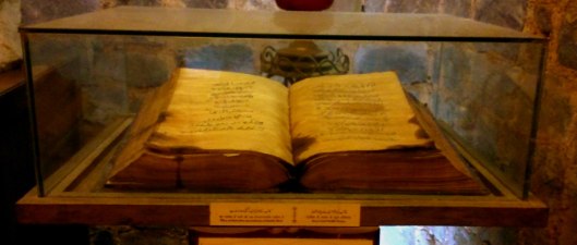 Antique text books written by Ghalib
